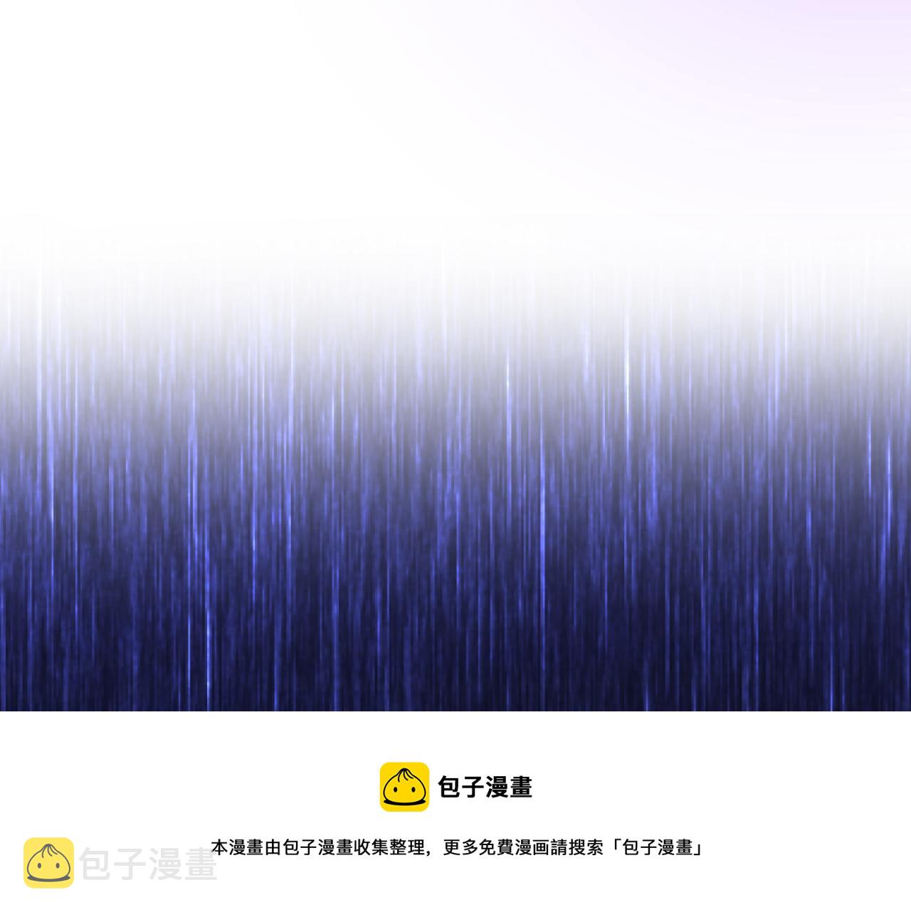 第二季 16. 惊雷与客人80