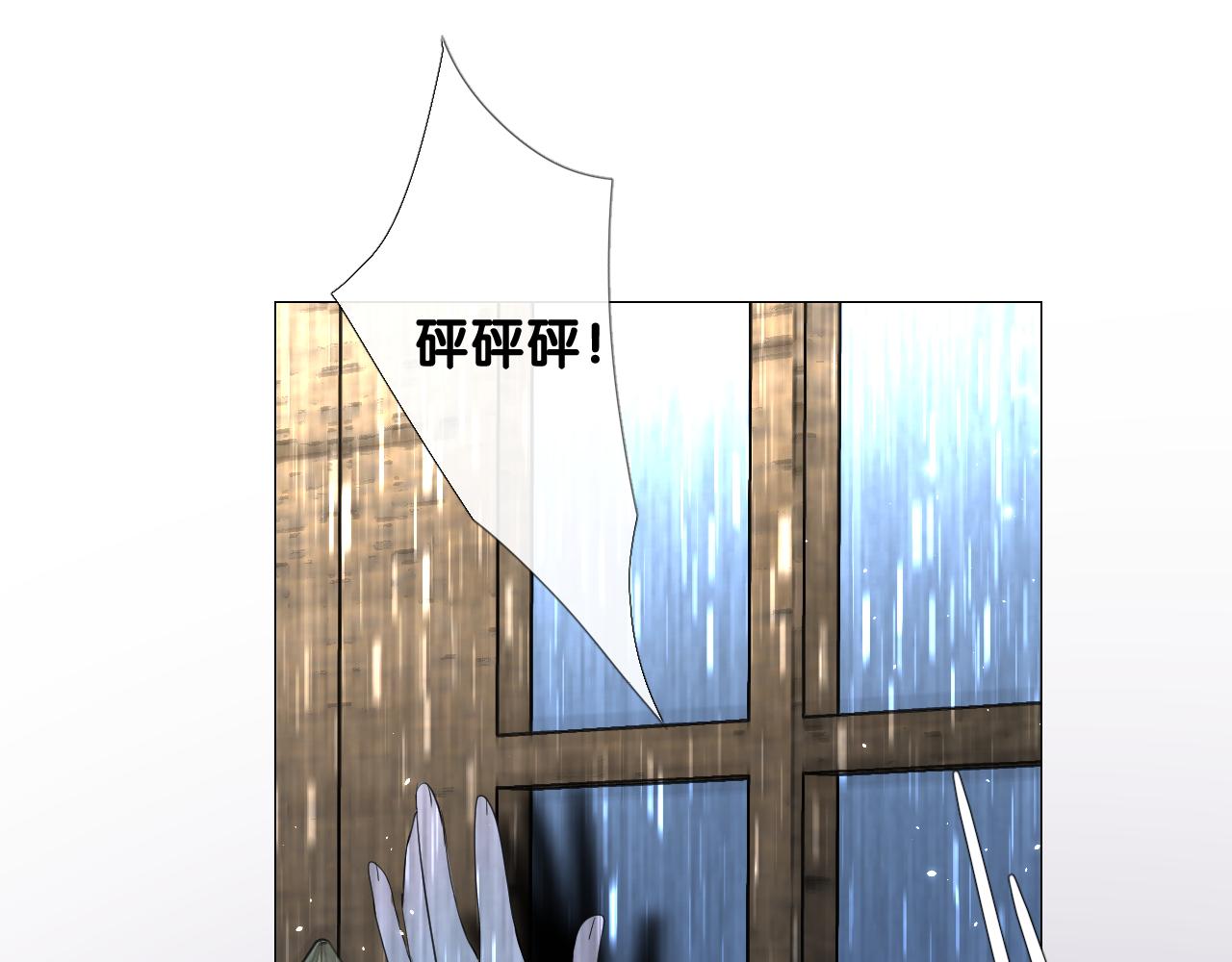 第二季 16. 惊雷与客人86