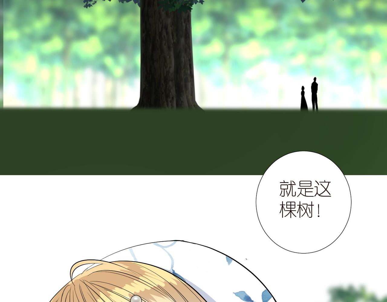 第二季34.交给我5