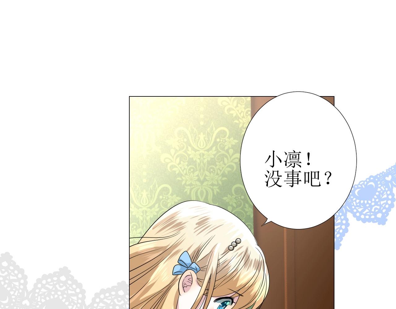 第12话 被发现了？！93