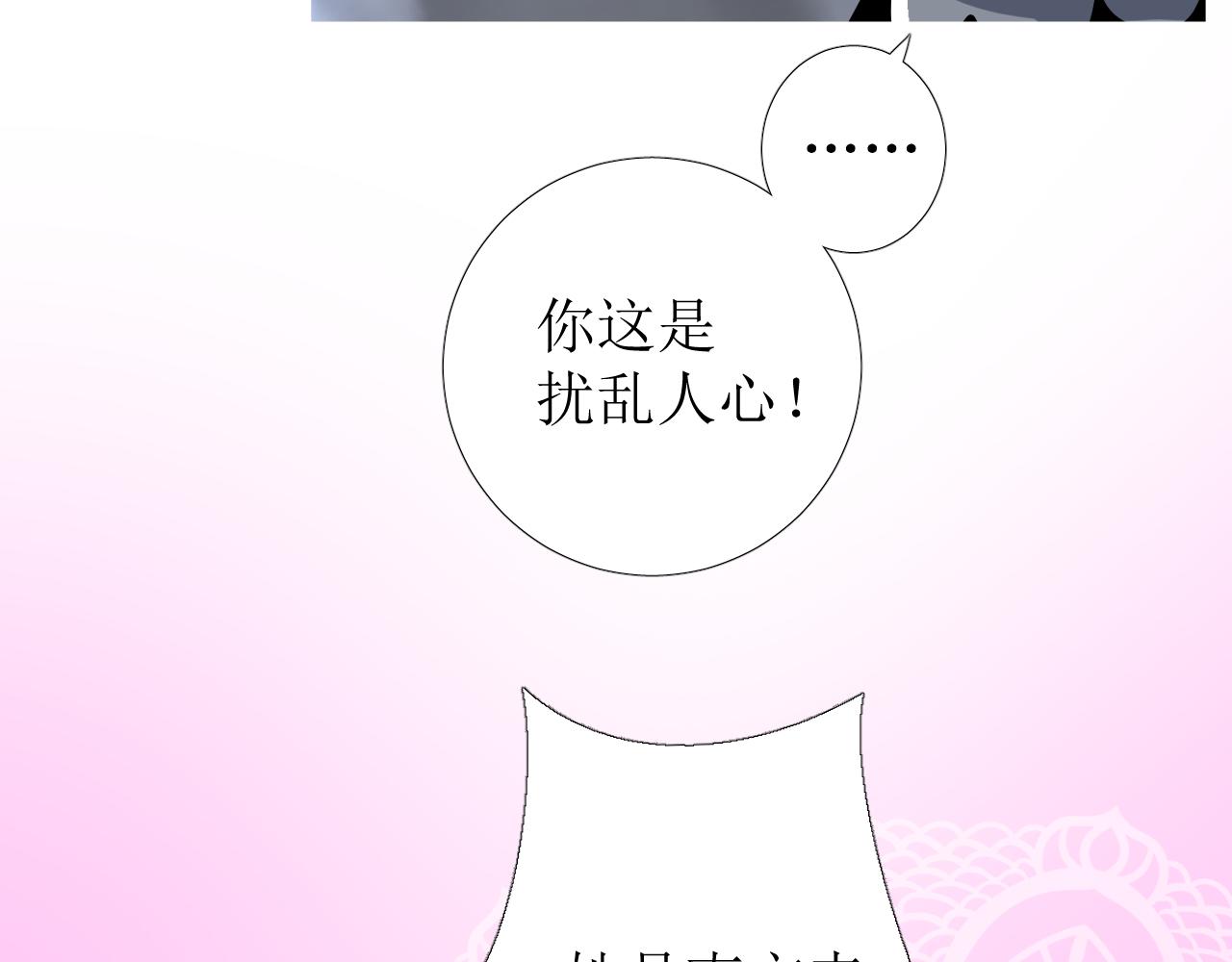 第74话 误会大了！76