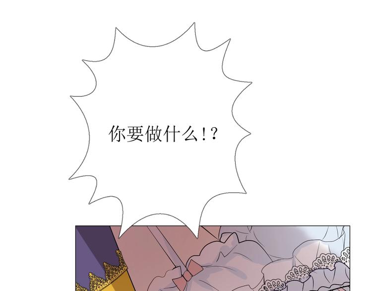 第2话 远道而来的贵宾176