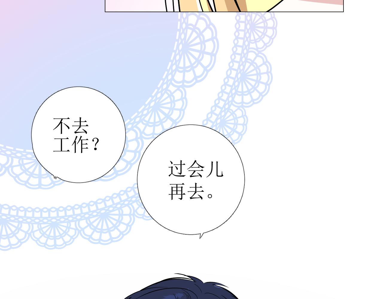 番外 多年以后61