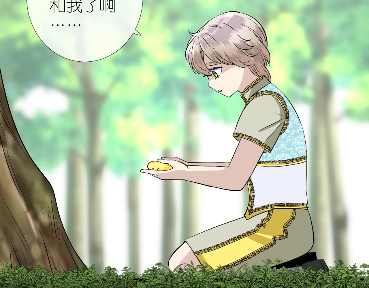 第二季32.许愿树的精灵8