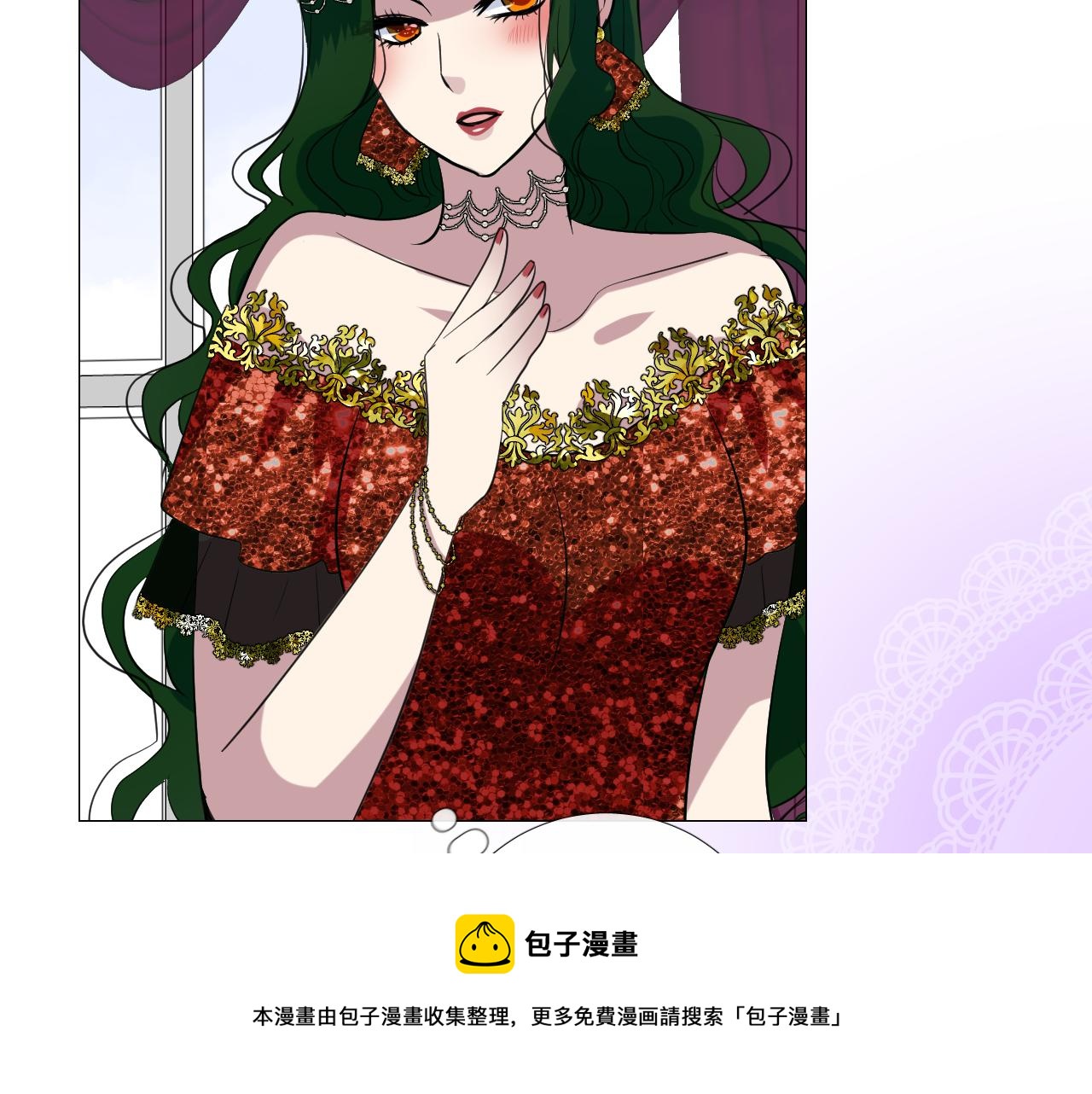 第二季 16. 惊雷与客人60