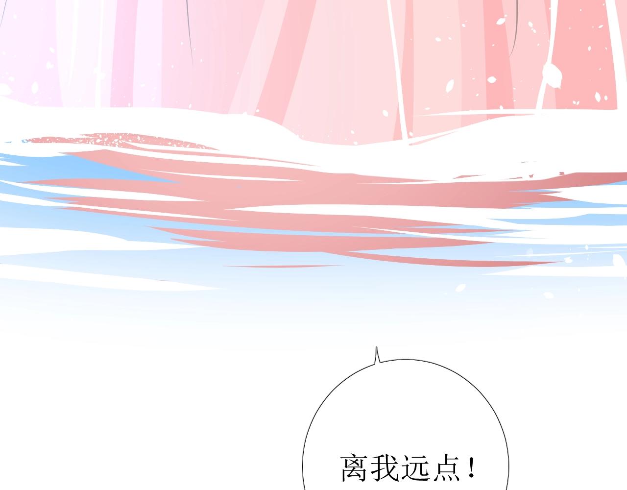 第52话 离我远点81