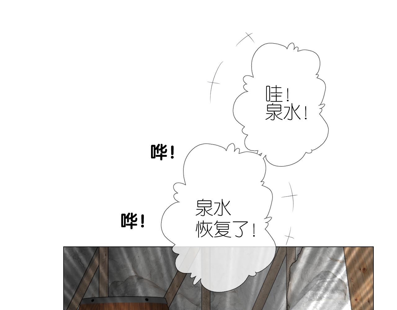 第二季 1.公主的秘密36