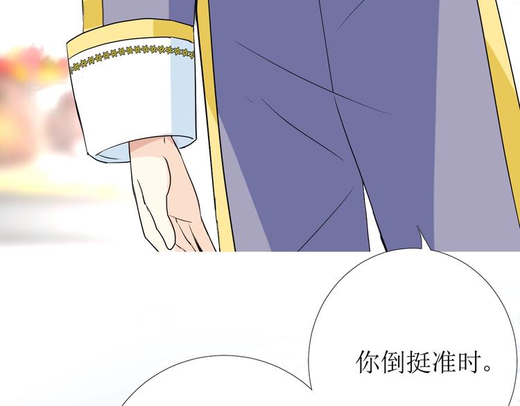 第4话 真正的目的18
