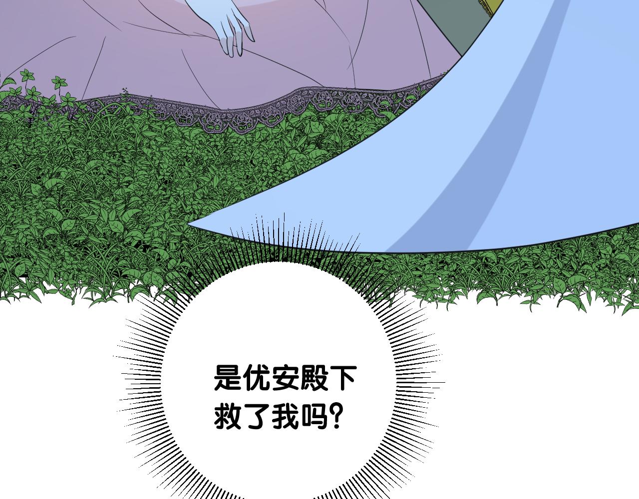 第二季 24 月光下181