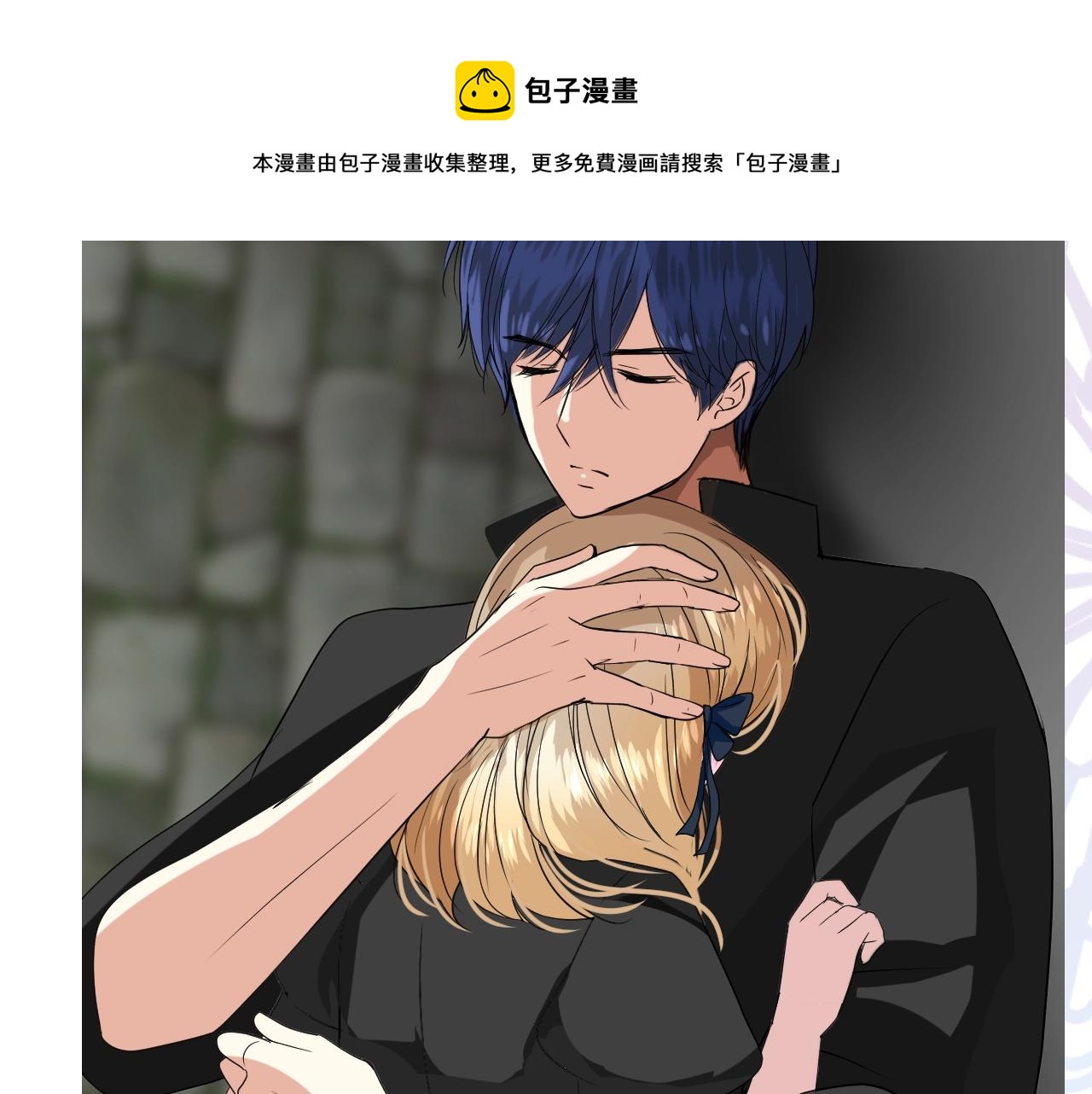 第46话 荒唐婚礼5