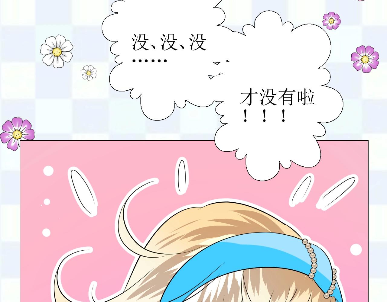 第53话 一点也不可爱44