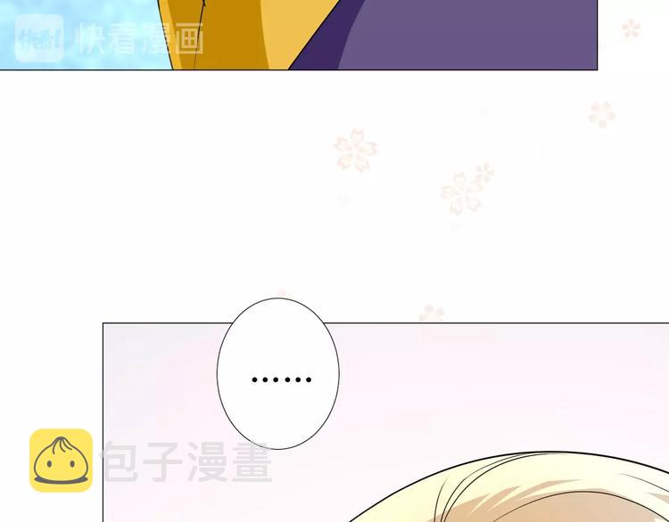 第3话 信物131