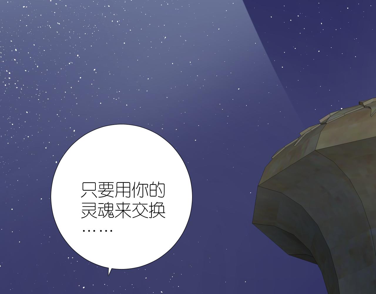 第二季 完结篇 如你所愿9