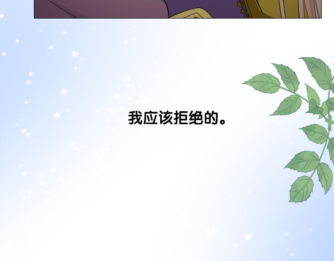 第二季 11.斩首55