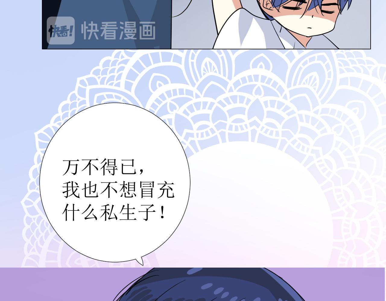 第74话 误会大了！110