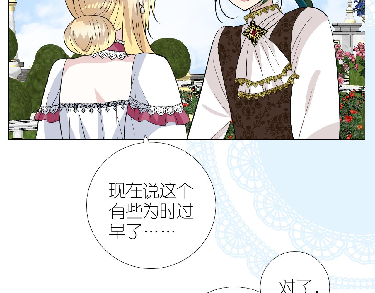 第二季27苏醒23