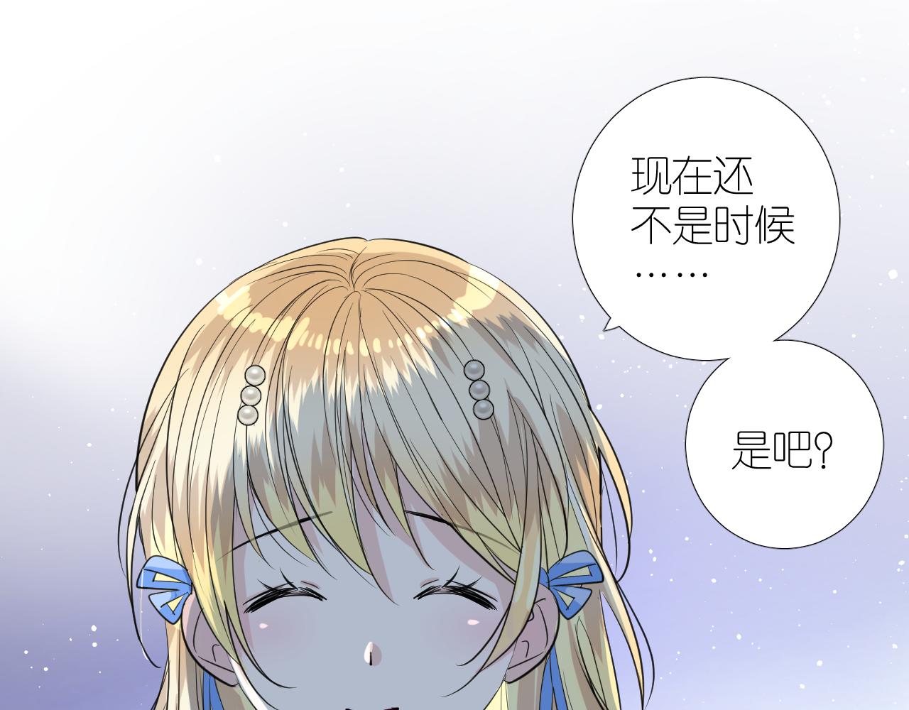 第二季 20 爱的誓言38