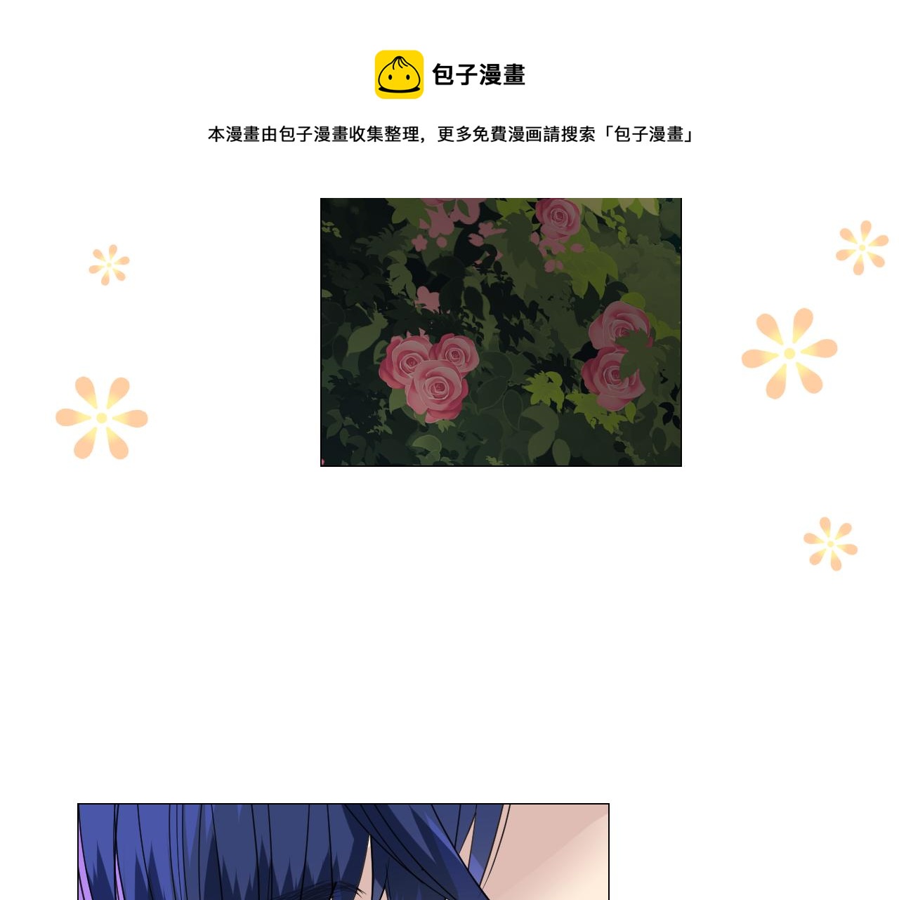 第二季 9.算账19