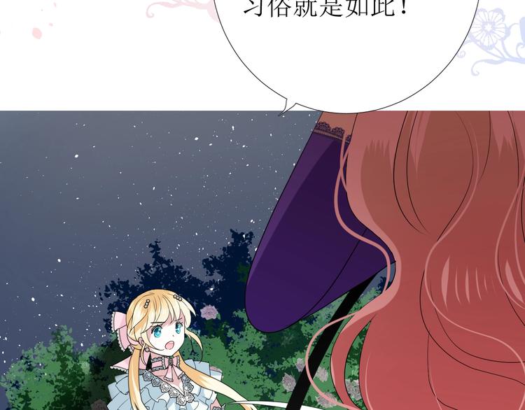 第5话 多疑的人43