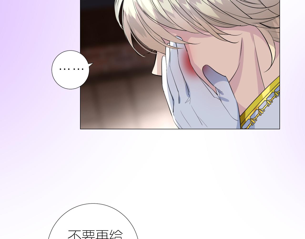 第二季 12.英雄救美69