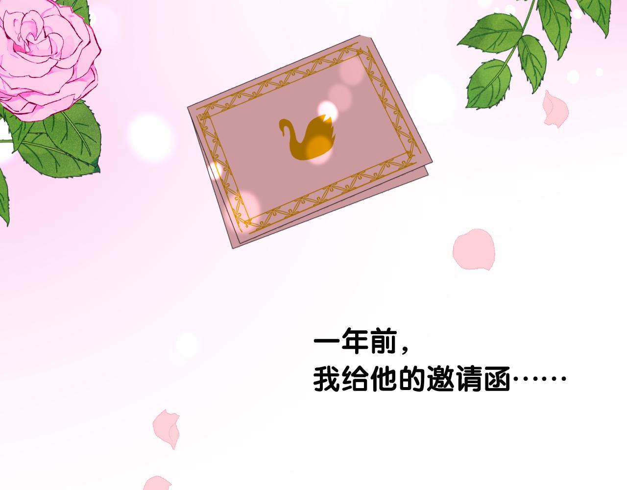 第二季 7.我会再来找你75
