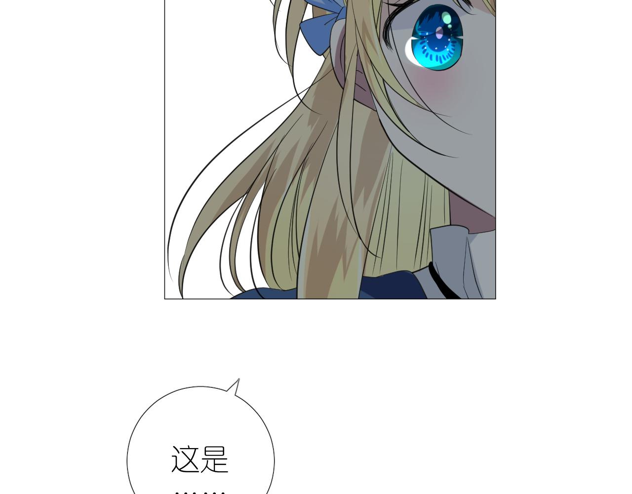 第二季 21 失约36