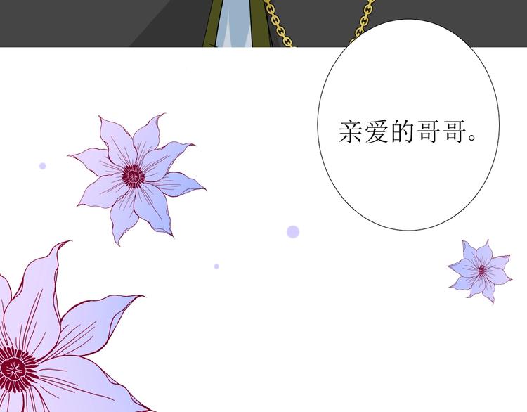 第5话 多疑的人135