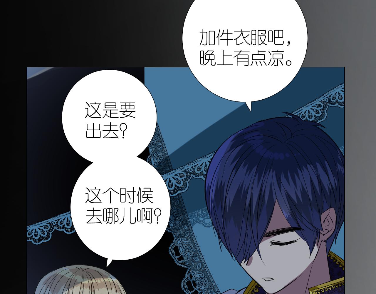 第二季36.我很喜欢24