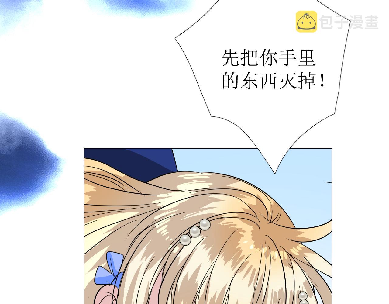 第76话 保护她30