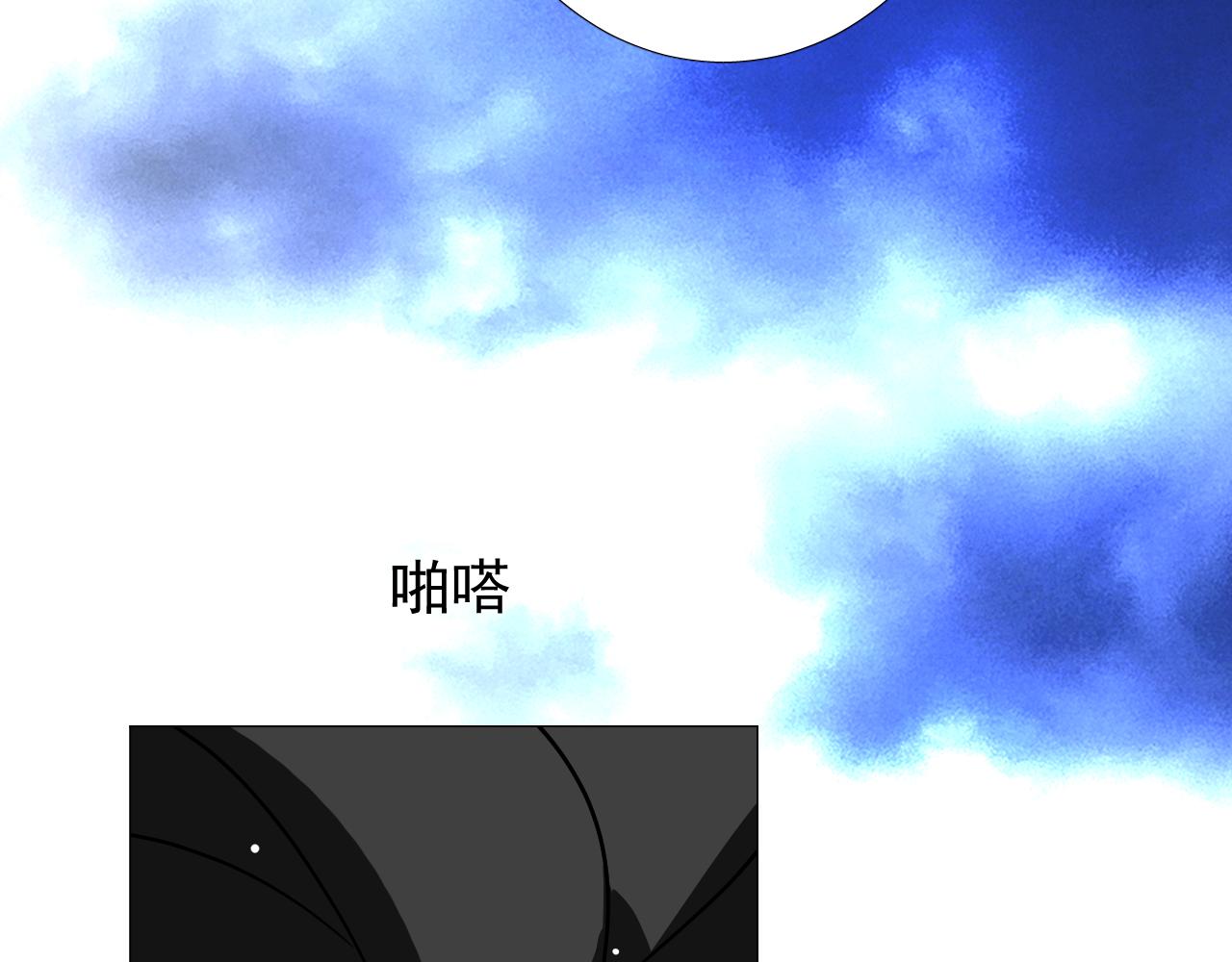 第76话 保护她40
