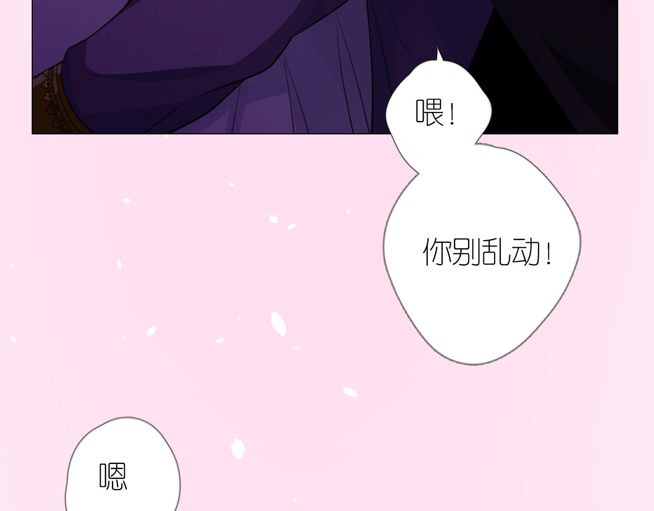 第二季 3.既然如此141