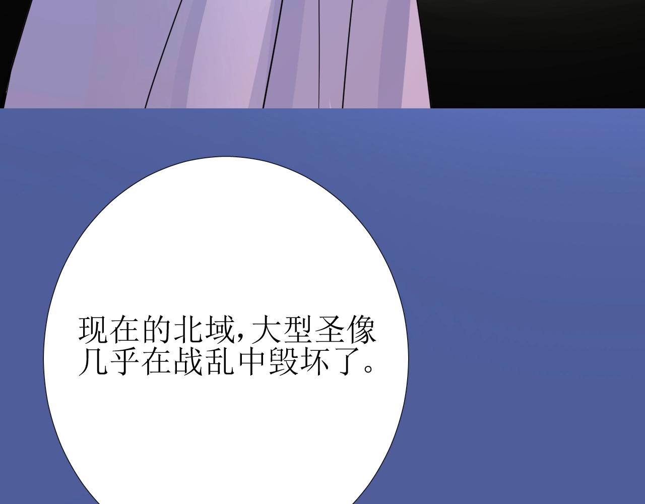 第25话 娇蛮公主85