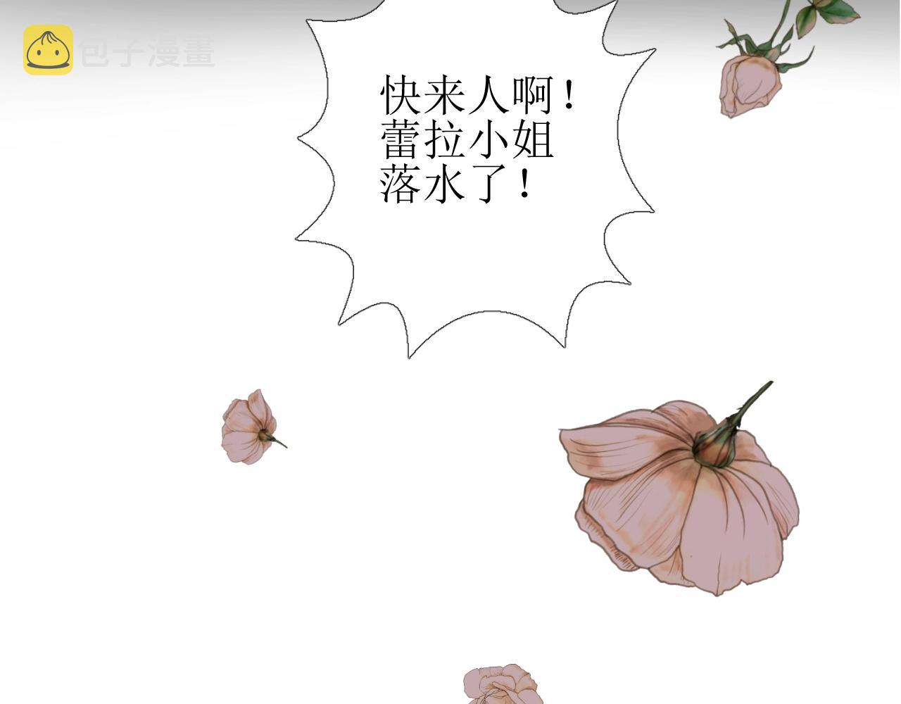 第14话 抉择10