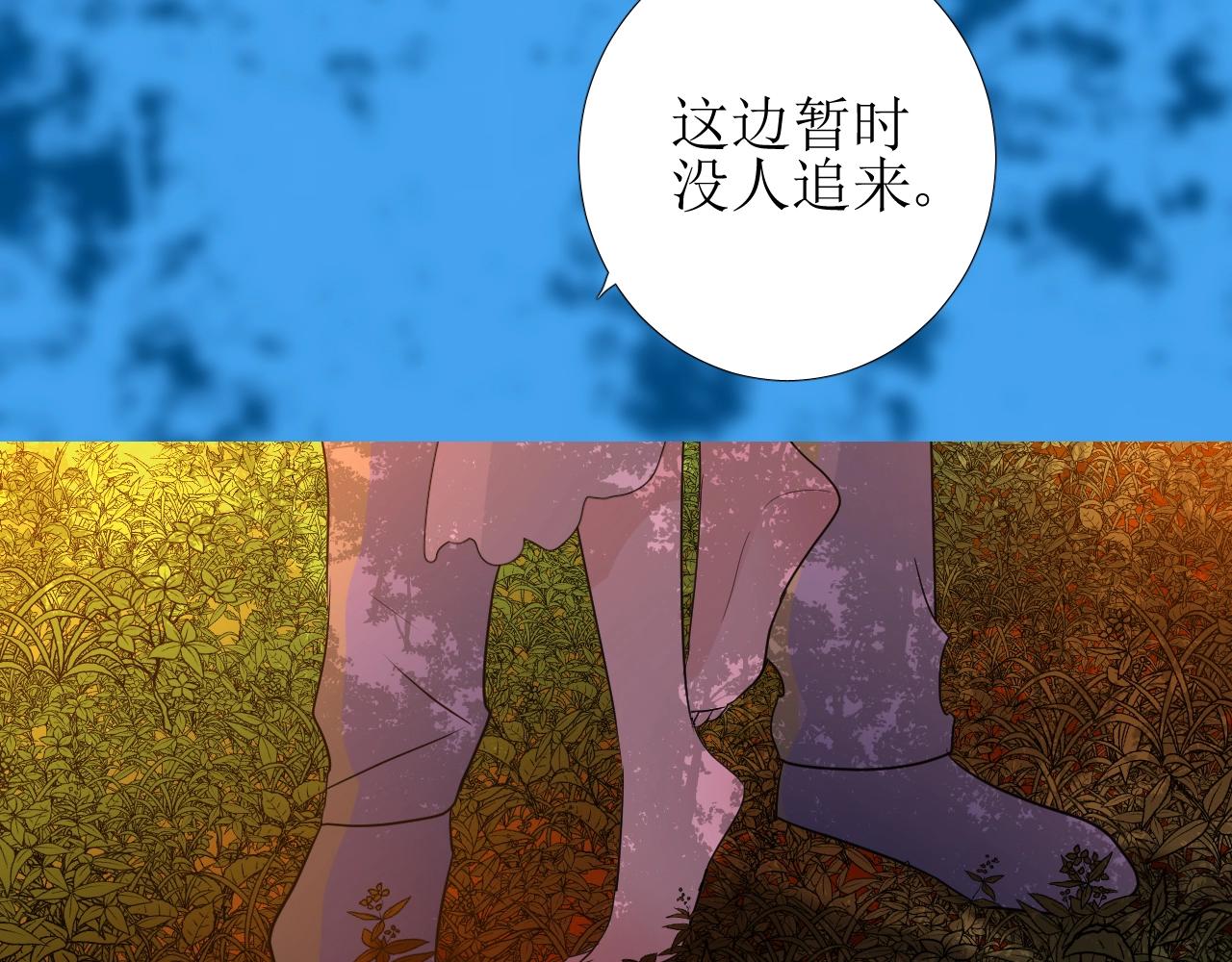 第32话 反击12