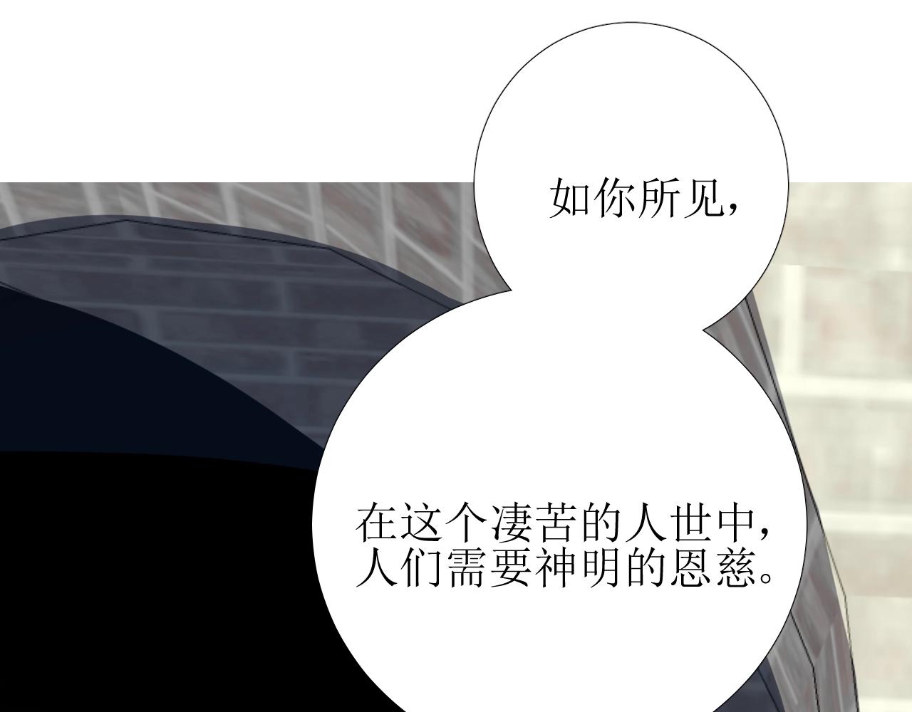 第23话 耻辱62