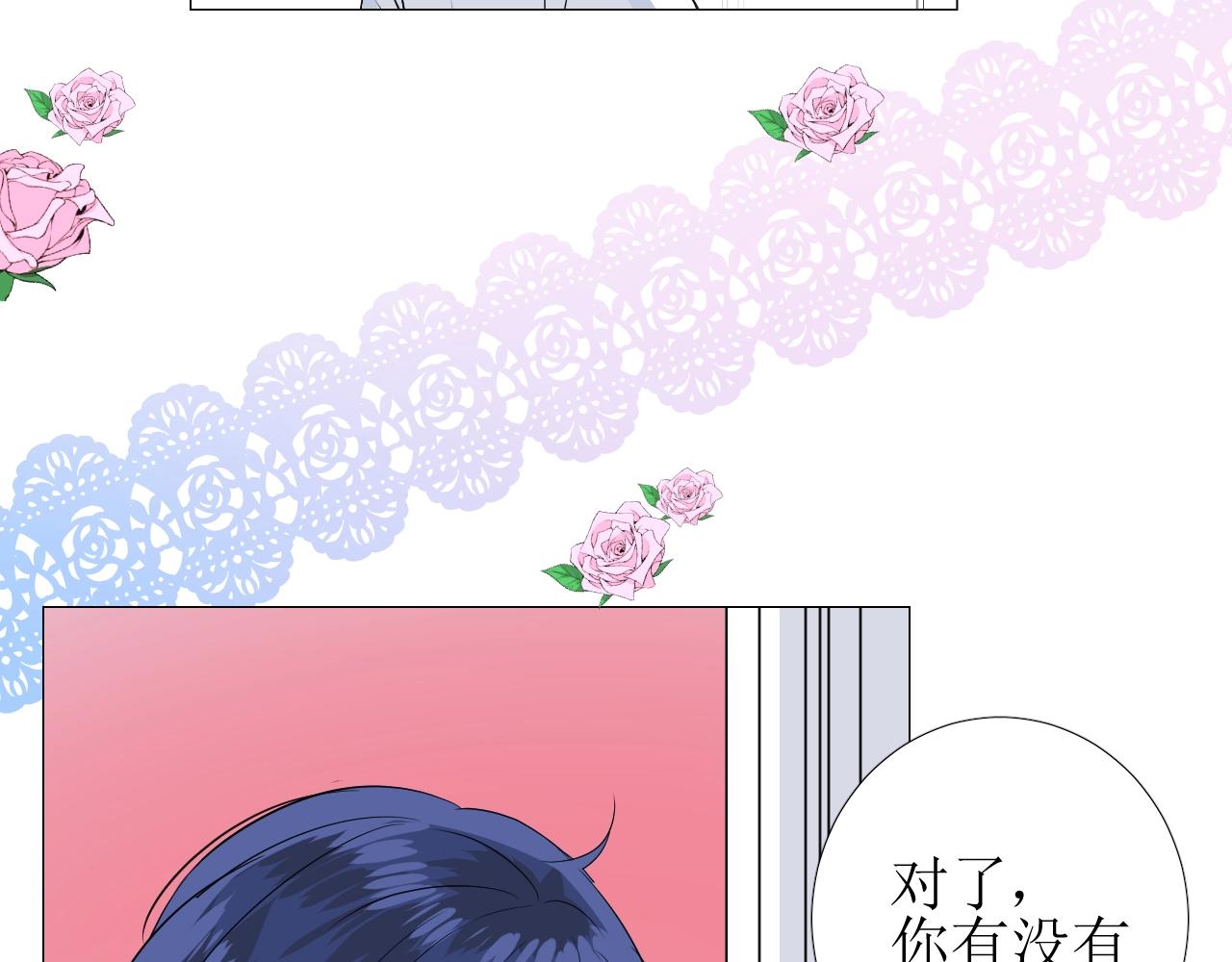 第54话 可靠的人17