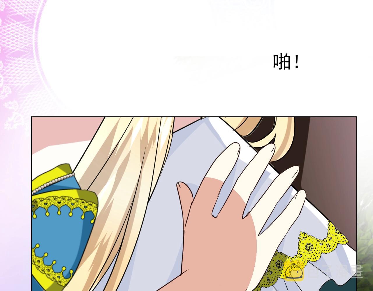 第49话 坦白22