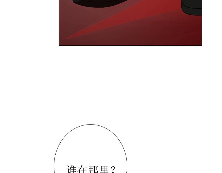 第2话 远道而来的贵宾149