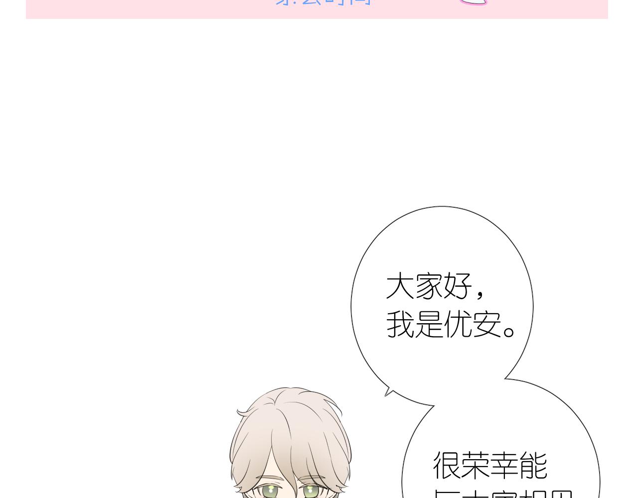 第二季 2.舞会上的混乱134