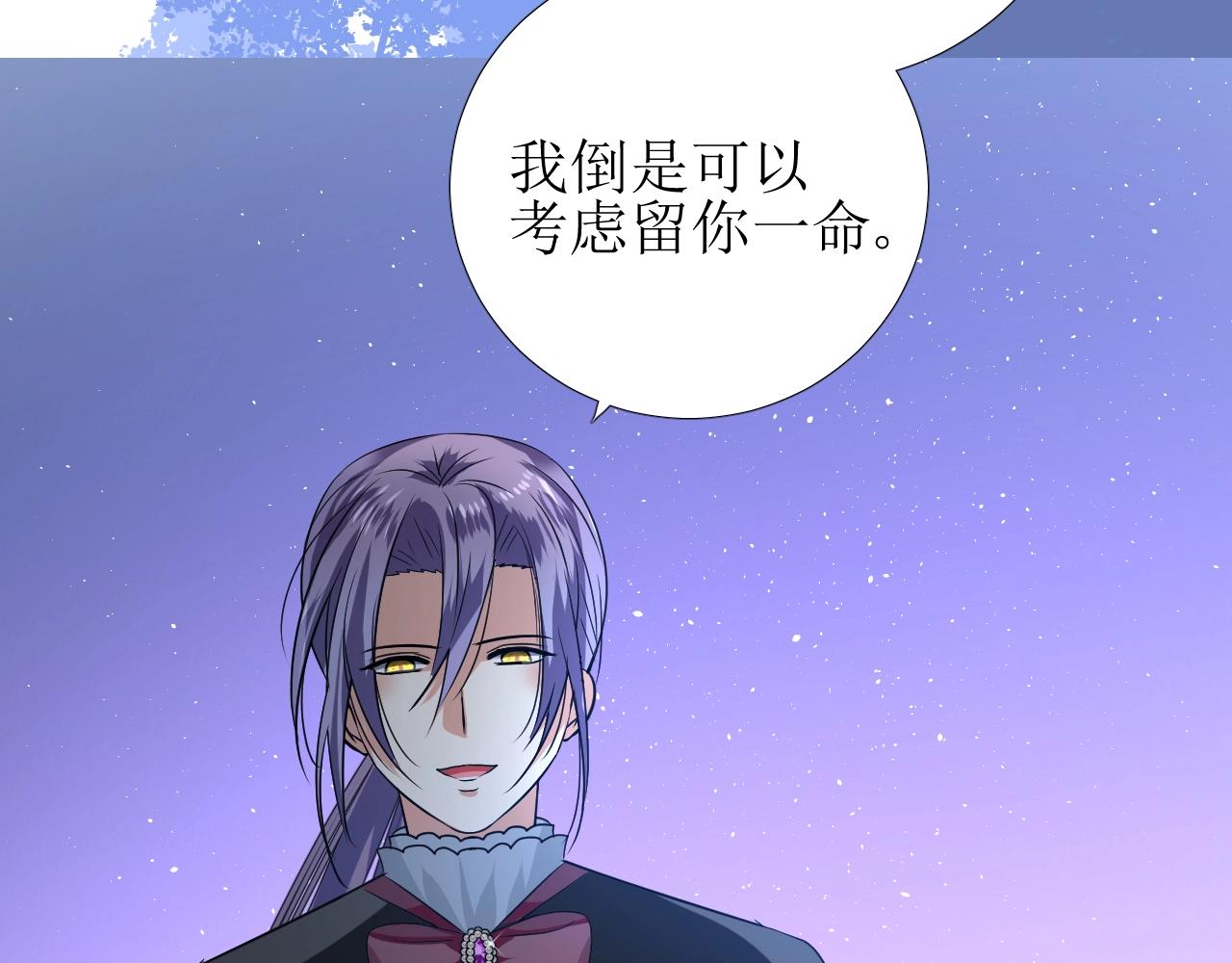 第39话 踪迹48