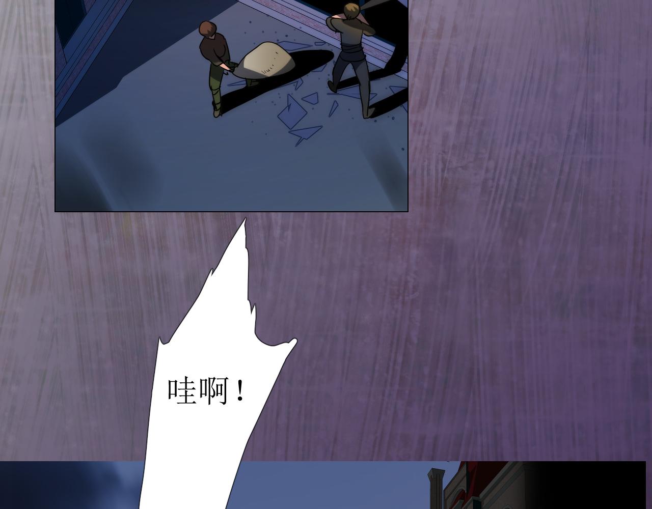 第73话 解药？85