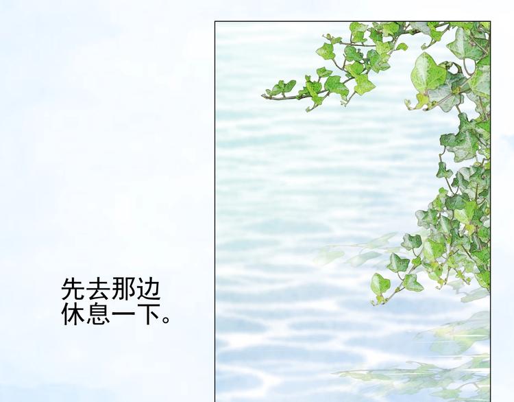 第7话 秘闻93