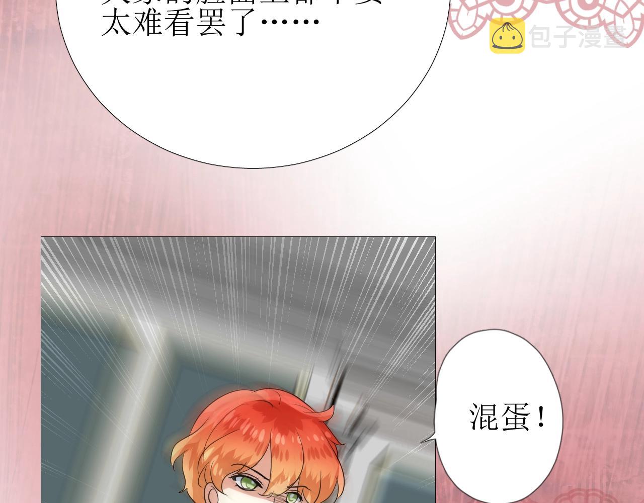 第44话 女主人23