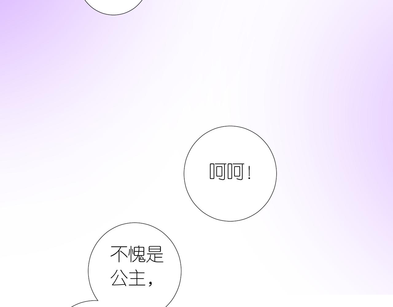 第二季 12.英雄救美49