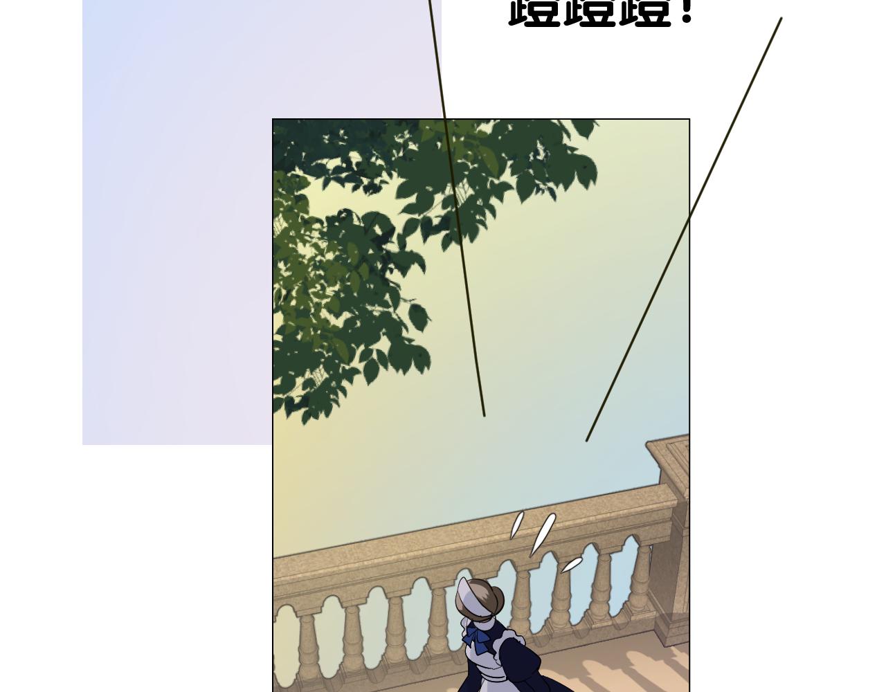 第二季 11.斩首83