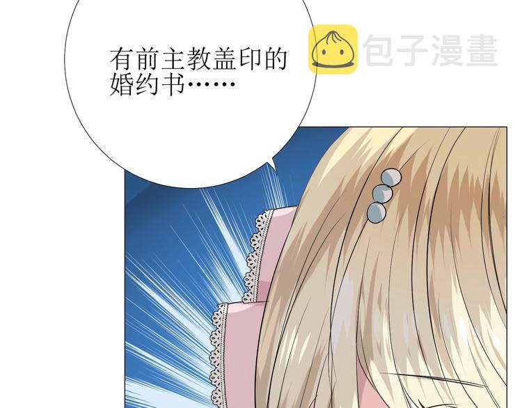 第4话 真正的目的83