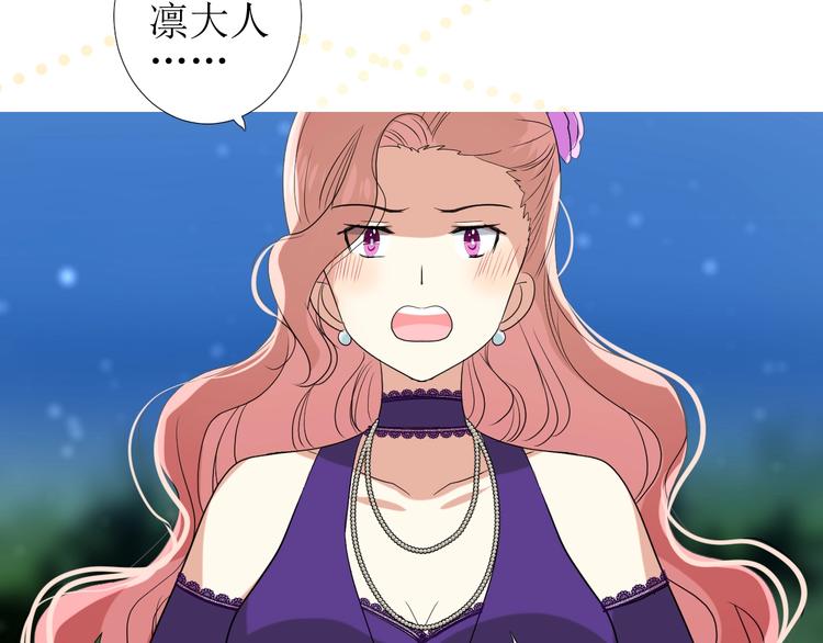 第5话 多疑的人20