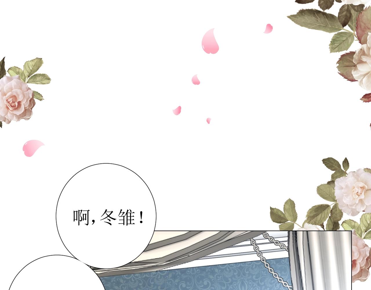 第33话 被扰乱的心60