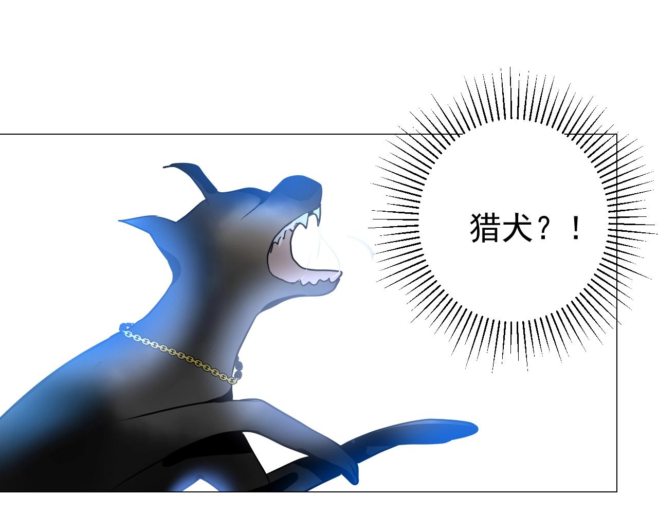 第11话 另一个事端61
