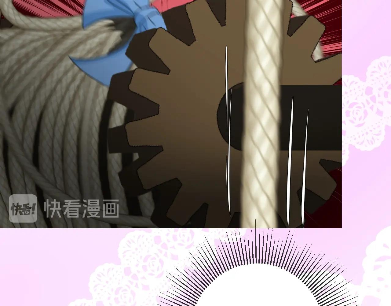第46话 荒唐婚礼100